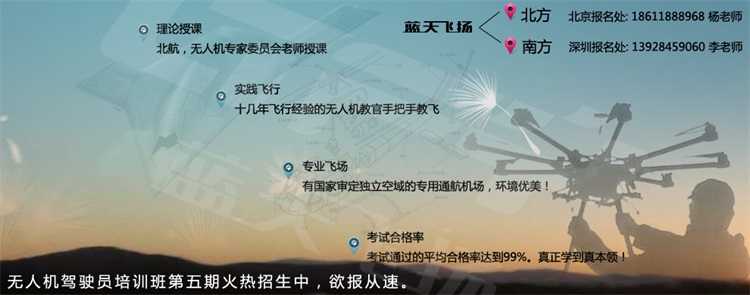 大疆s1000智能穿戴設(shè)備 空中飛行新體驗(yàn)